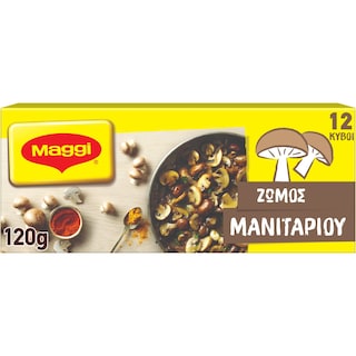 MAGGI | Κύβοι Ζωμού Μανιταριών 6 Lt 12 Τεμ 120gr