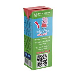 NUTRI VALLEY | Φυσικός Χυμός Φράουλα Μήλο Σταφύλι 250ml