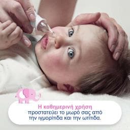 OTRISALIN | Φυσιολογικός Ορός Αμπούλες 5ml 18 Τεμάχια