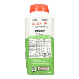 ΑΓΝΟ | Κεφίρ Κεφίρ 1% Λιπαρά 330ml