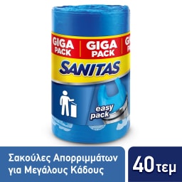 SANITAS | Σακούλες Απορριμμάτων με Χερούλια Easy Pack Μεγάλες 40 Τεμάχια
