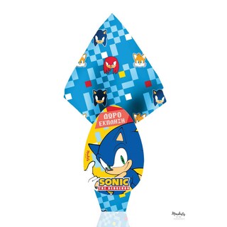 ΜΑΡΚΙΔΗΣ | Σοκολατένιο Αυγό Sonic 160g
