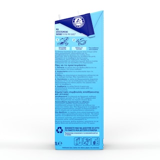 ALMIRON | GROWING UP 2+ | Long Life Milk For Toddlers 2+ Years 1lt