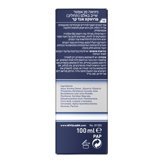 NIVEA | FOR MEN | AFTER SHAVE BALSAM 100 ML