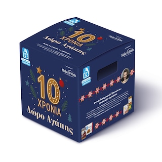 ΑΒ | Δώρο Αγάπης Βασικά Προϊόντα