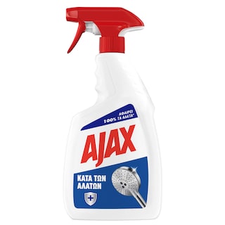 AJAX | Spray Καθαρισμού Κατά των Αλάτων Αντλία 750ml