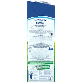 ΝΟΥΝΟΥ | FAMILY | Αγελαδινό Γάλα Υψηλής Θερμικής Επεξεργασίας Ελαφρύ 1lt