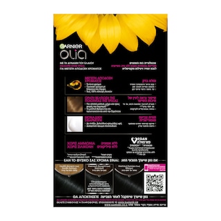 OLIA | Βαφή Μαλλιών Βαφή Μαλλιών 1 Τεμάχιο