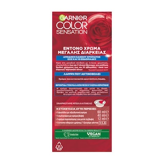 COLOR SENSATION | Βαφή Μαλλιών 110 Κατάξανθο Φυσικό 1 Τεμάχιο