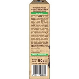 FITNESS | Μπάρες Granola Σοκολάτα Χωρίς Προσθήκη Ζάχαρης 5x38g