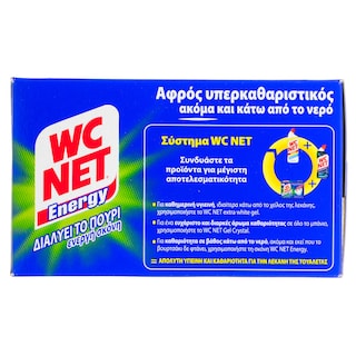 WC NET | Καθαριστικό Λεκάνης Energy Ενεργή Σκόνη 6x60g