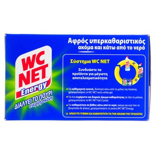 WC NET | Καθαριστικό Λεκάνης Energy Ενεργή Σκόνη 6x60g