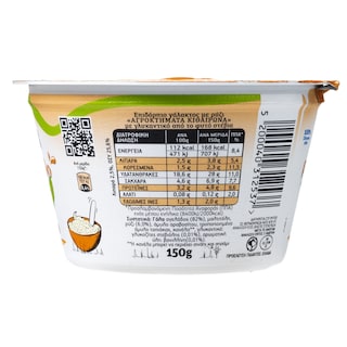 ΑΓΡΟΚΤΗΜΑΤΑ ΚΙΘΑΙΡΩΝΑ | Ρυζόγαλο Στέβια 150g