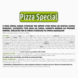 KANAKI | Πίτσα Special 3x460g