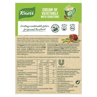 KNORR | Σούπα Λαχανικών Quick Soup με Κρουτόν 42g