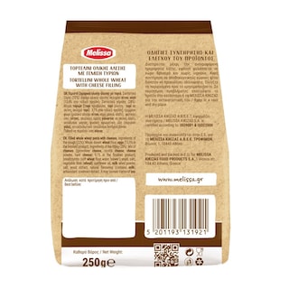 ΜΕΛΙΣΣΑ | ΤΟΡΤΕΛΙΝΙ ΟΛΙΚΗΣ ΑΛΕΣΗΣ 250GR