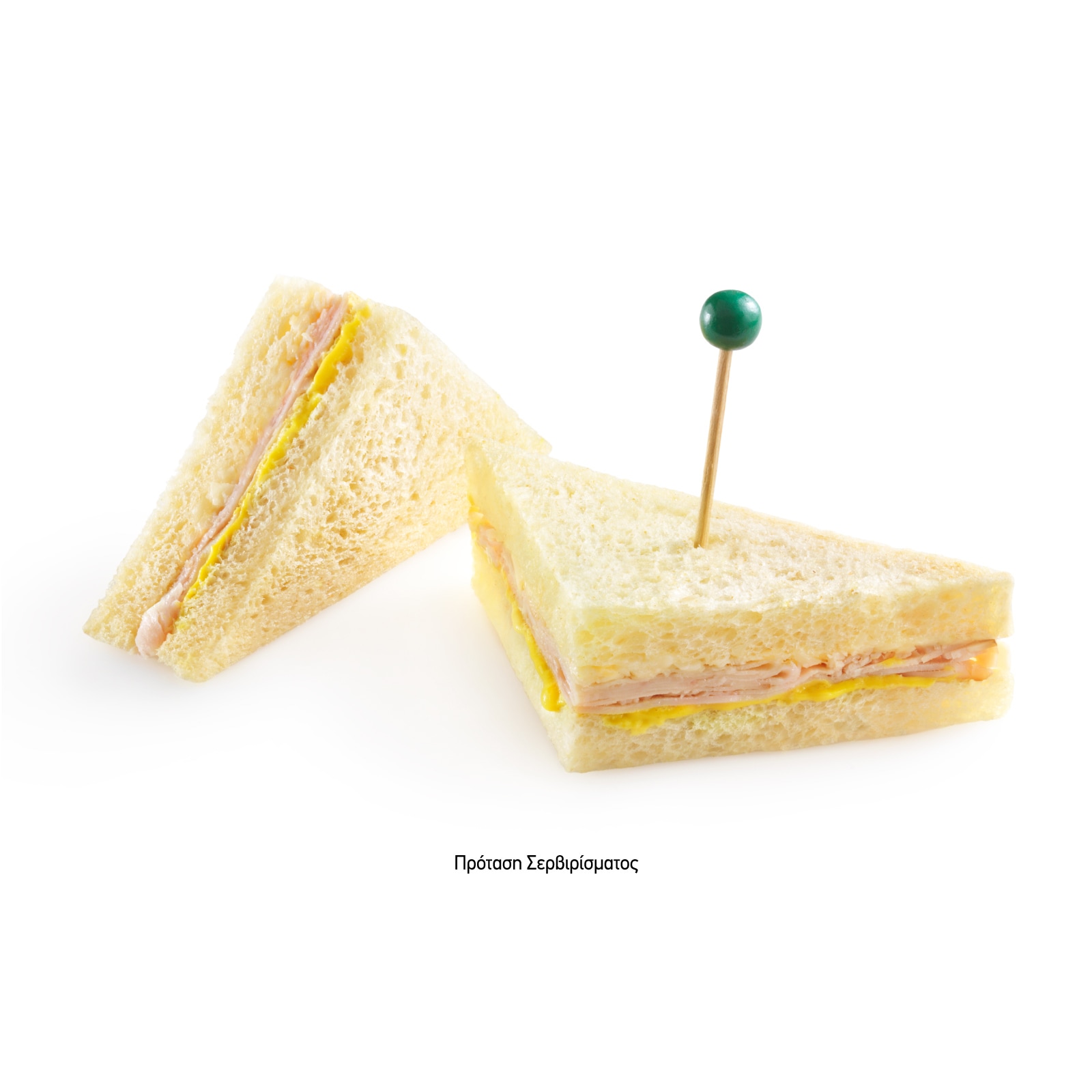 Μπόμπα Γαλοπούλα Μουστάρδα σε Ψωμί Μπριός