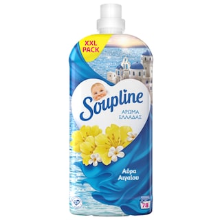 SOUPLINE | Συμπυκνωμένο Μαλακτικό Αύρα Αιγαίου 78 Μεζούρες