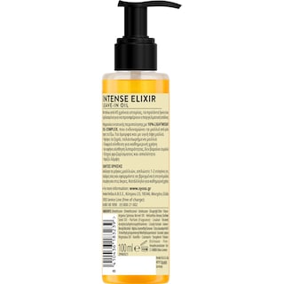 SYOSS | Λάδι Μαλλιών Intense Elixir Oil 100ml
