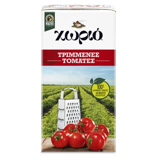 ΧΩΡΙΟ