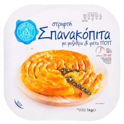 ΑΒ ΕΠΙΛΟΓΗ | Στριφτή Σπανακόπιτα Μυζήθρα Φέτα 1kg