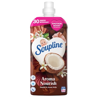 SOUPLINE | Συμπυκνωμένο Μαλακτικό Aroma Καρύδα Λευκά Άνθη 60 Μεζούρες