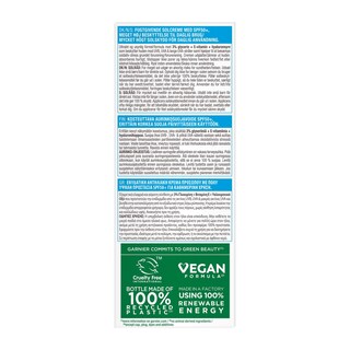 AMBRE SOLAIRE | Αντηλιακό Προσώπου Super UV Hyaluronic SPF50+ 40ml