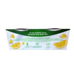 ACTIVIA | Επιδόρπιο Γιαουρτιού Λεμόνι 2x200g