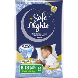 SAFE NIGHTS | Εσώρουχο Kids Pants Αγόρι 8-13 Ετών 14 Τεμάχια