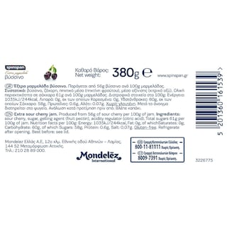 SPIN SPAN | Μαρμελάδα Βύσσινο 380g