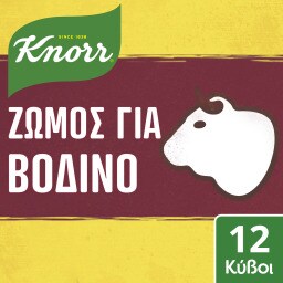 KNORR | Κύβοι Ζωμού Βοδινού 12 Τεμάχια 120g