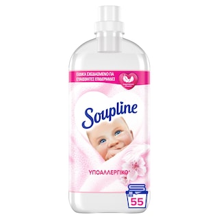 SOUPLINE | Συμπυκνωμένο Μαλακτικό Υποαλλεργικό 55 Μεζούρες