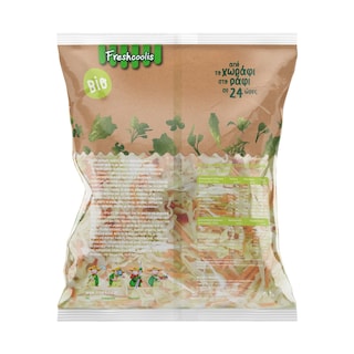 ΦΡΕΣΚΟΥΛΗΣ | Σαλάτα Bio Λάχανο Καρότο 300g