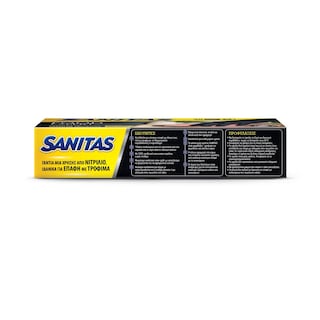 SANITAS | Γάντια Νιτριλίου Food Expert Large Μαύρα 30 Τεμάχια