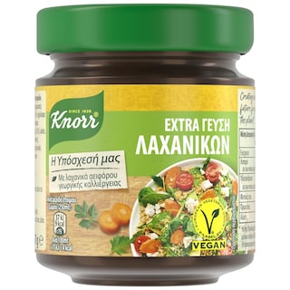 Ζωμός Extra Γεύση Λαχανικών 130g