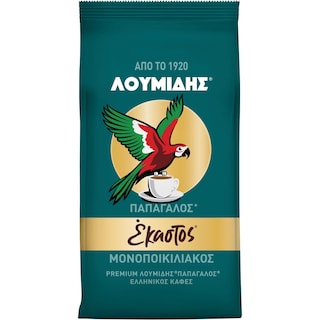 ΛΟΥΜΙΔΗΣ | ΠΑΠΑΓΑΛΟΣ | Καφές Ελληνικός Έκαστος Μονοποικιλιακός 96g