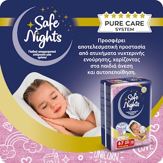 SAFE NIGHTS | Εσώρουχο Kids Pants Κορίτσι 4-7 Ετών 14 Τεμάχια