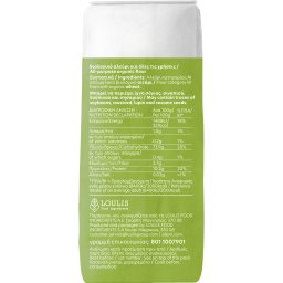 ΜΥΛΟΙ ΑΓΙΟΥ ΓΕΩΡΓΙΟΥ | Flour Organic All Purpose 1kg