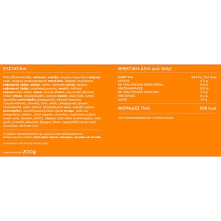 MY SUSHI | Σούσι Dragon Sushi to Go 200g