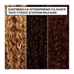 FRUCTIS | Gel Ενυδάτωσης Method For Curls 370ml