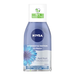 NIVEA | VISAGE | Ντεμακιγιάζ Ματιών Double Effect 125ml
