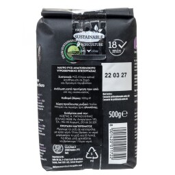 RISO GALLO | Ρύζι Μαύρο 500g