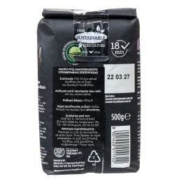 RISO GALLO | Ρύζι Μαύρο 500g