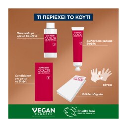 COLOR SENSATION | Βαφή Μαλλιών HL2 Ξανθό Καραμέλα 1 Τεμάχιο