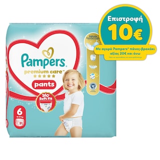 PAMPERS | Diapers Pants Premium Pants No6 31 Pieces