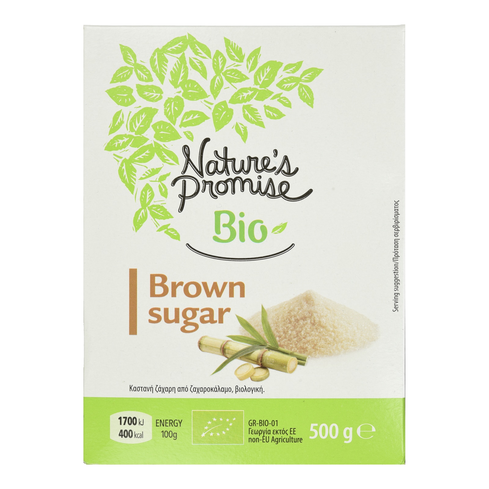 Ζάχαρη Καστανή Bio 500g