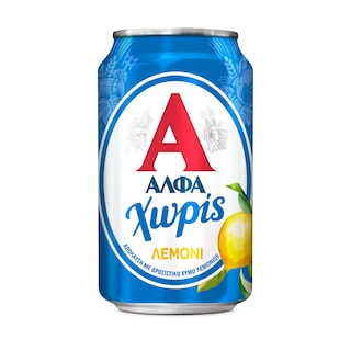 ΑΛΦΑ | Μπύρα Χωρις Αλκοόλ Λεμόνι Κουτί 330ml