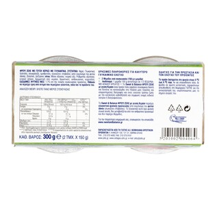 SWEET & BALANCE | Επιδόρπιο Φρουί Ζελέ Κεράσι 2x150g