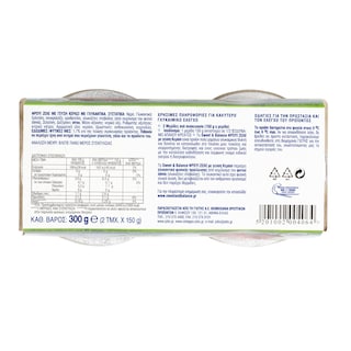 SWEET & BALANCE | Επιδόρπιο Φρουί Ζελέ Κεράσι 2x150g