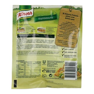 KNORR | ΧΟΡΤΟΣΟΥΠΑ  40 GR